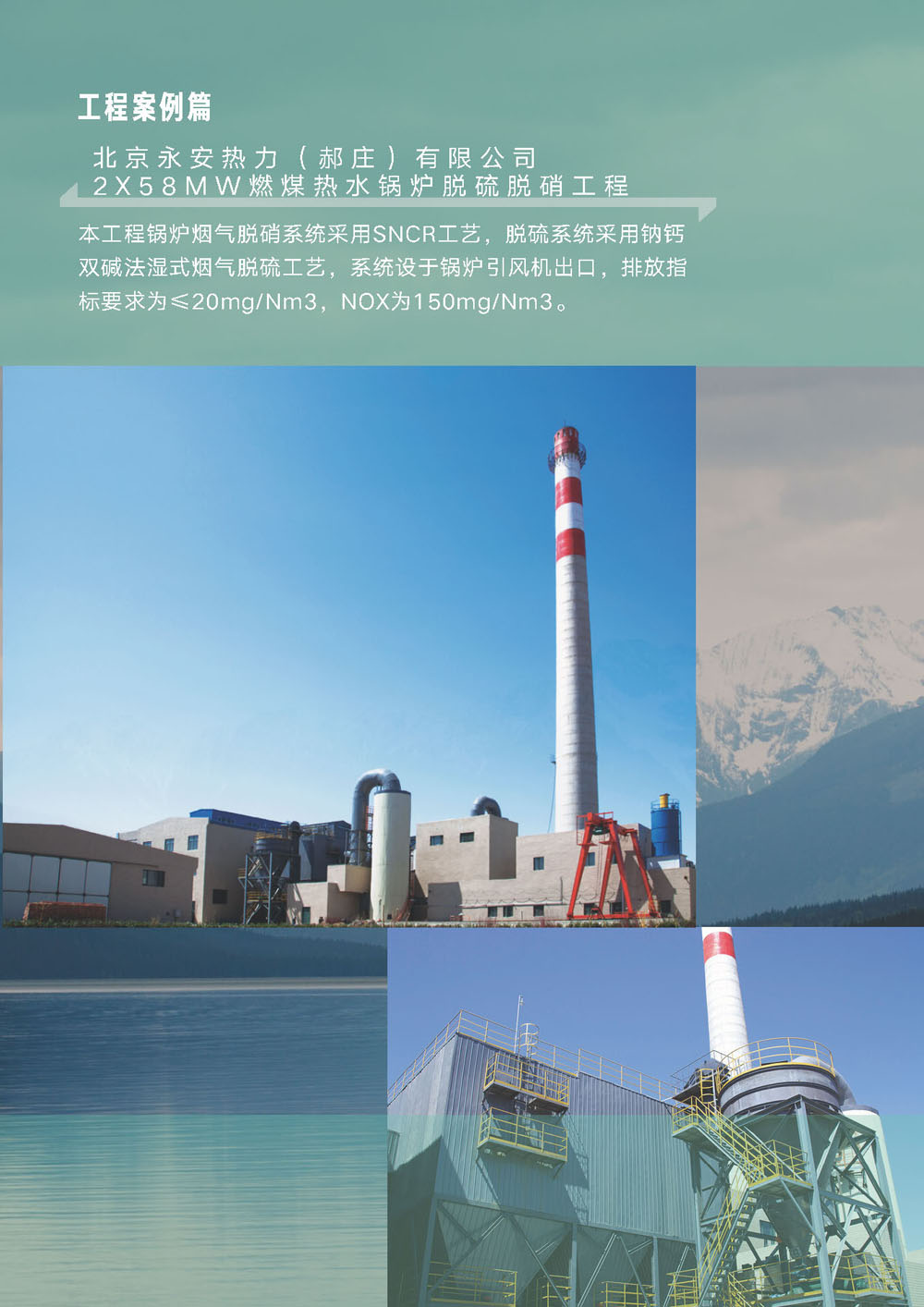 太阳集团tyc33455(Macau)股份有限公司-Official website成立十周年暨乔迁新址庆典