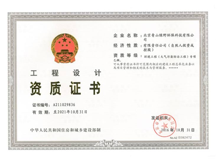 太阳集团tyc33455