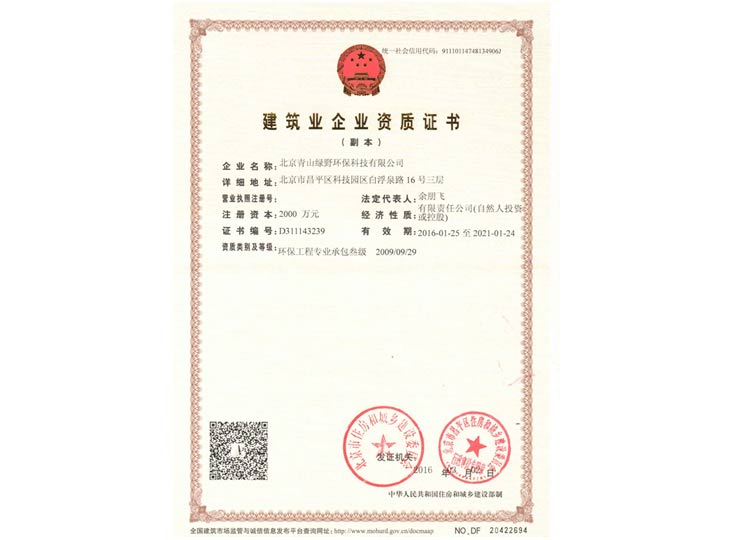 太阳集团tyc33455