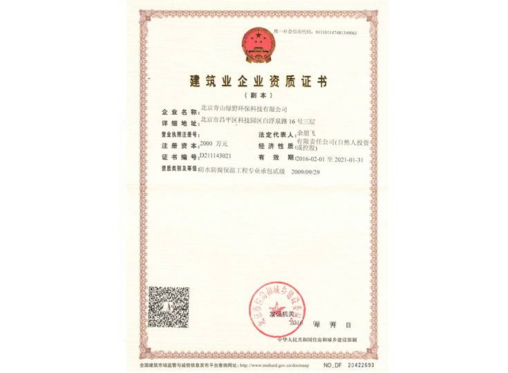 太阳集团tyc33455